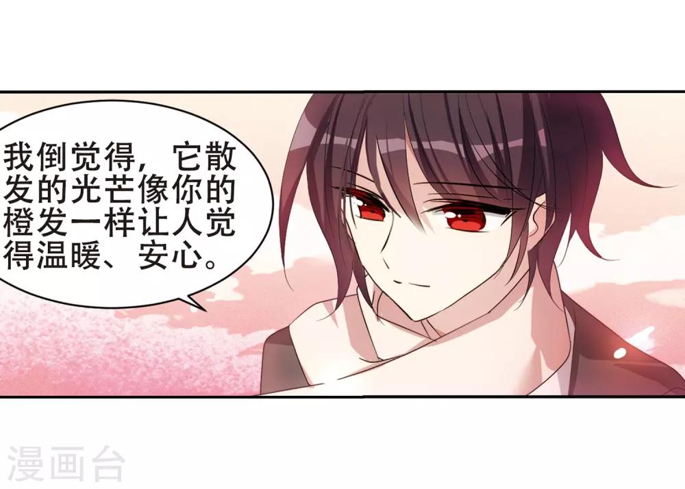 第664话 大梦一场219