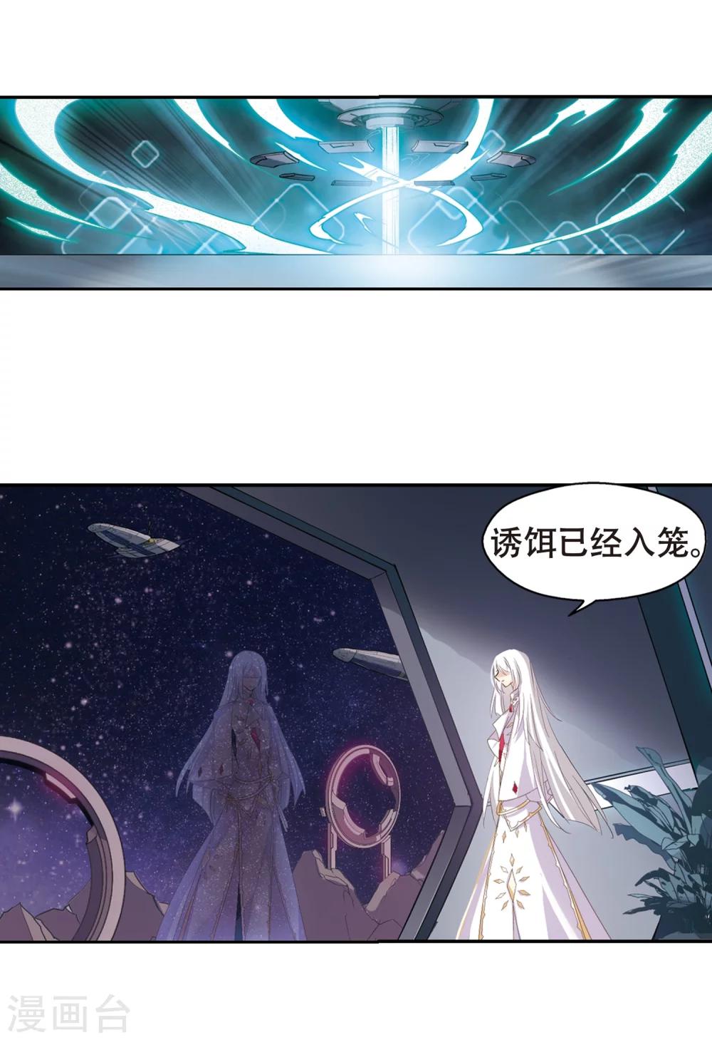 第639话 容器122
