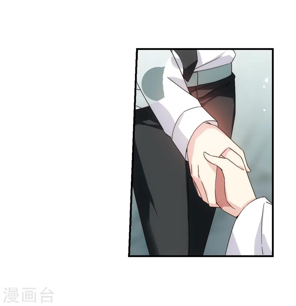 第531话 沙漠初遇212