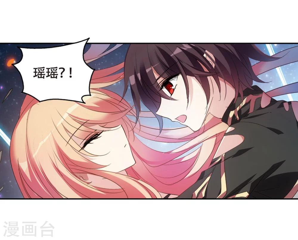 第628话 战火的终焉120