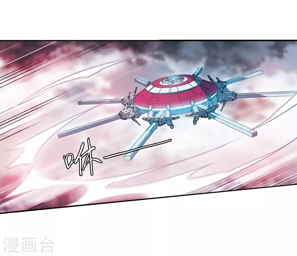第311话 身世之谜115