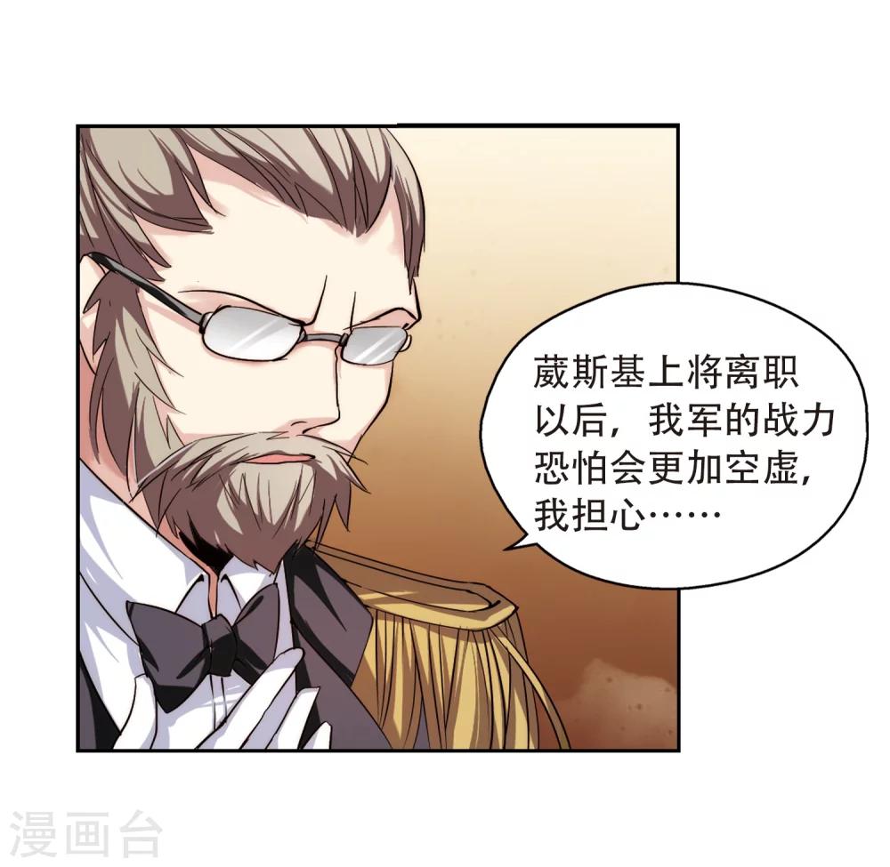 第193话 南柯一梦111