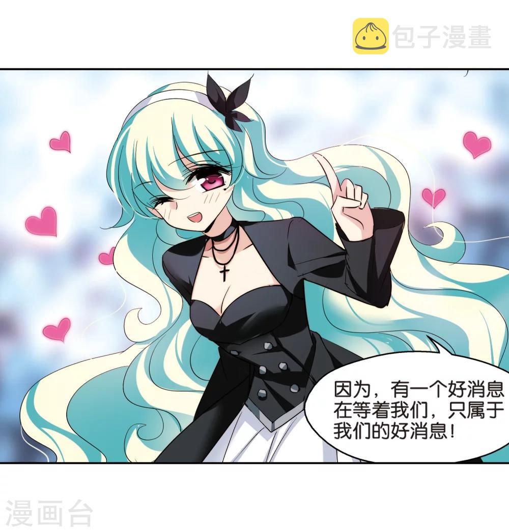 第369话 待在我身边218