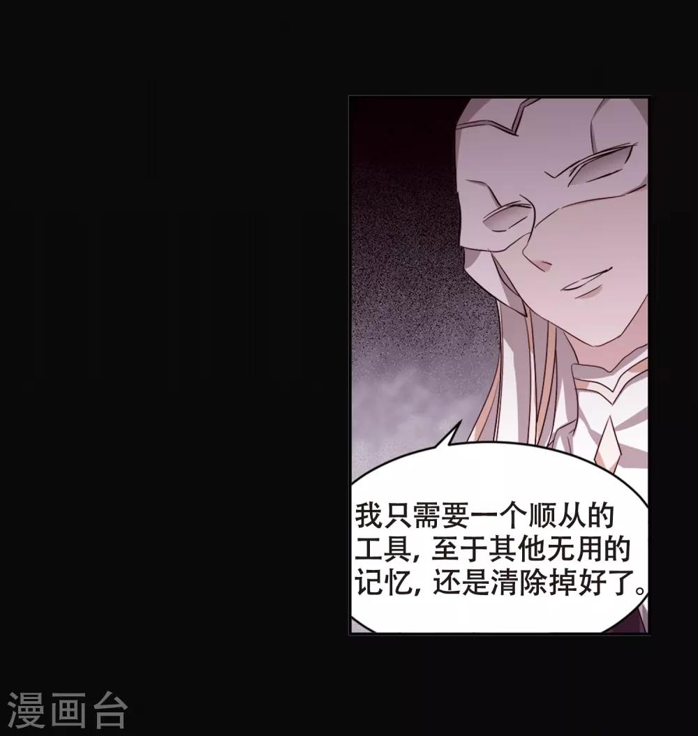 第667话 洛戎川的预言123