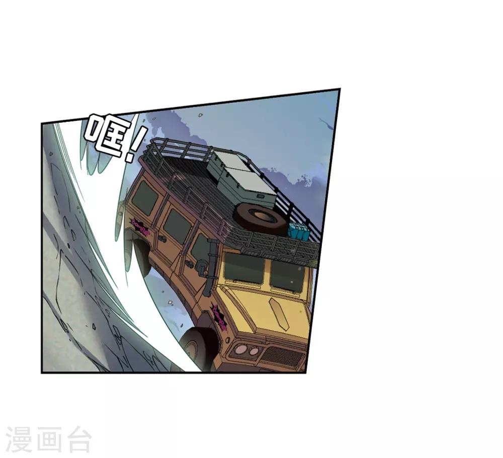 第652话 不需要你的东西225