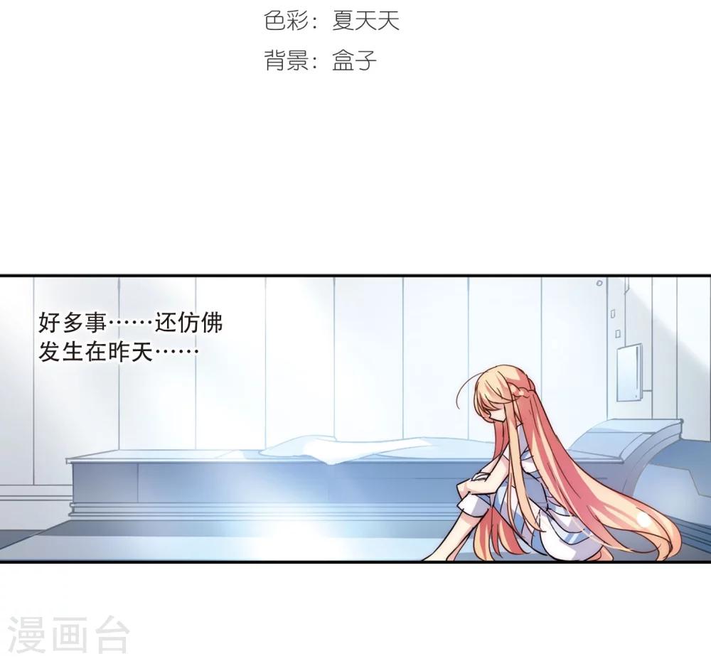 第110话 真相难辨31