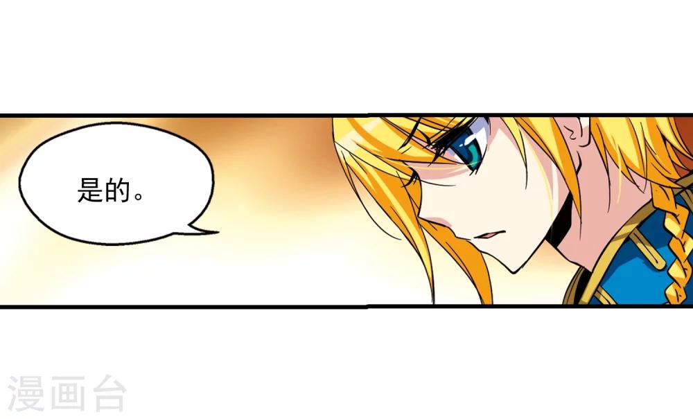 第44话 消散的记忆13