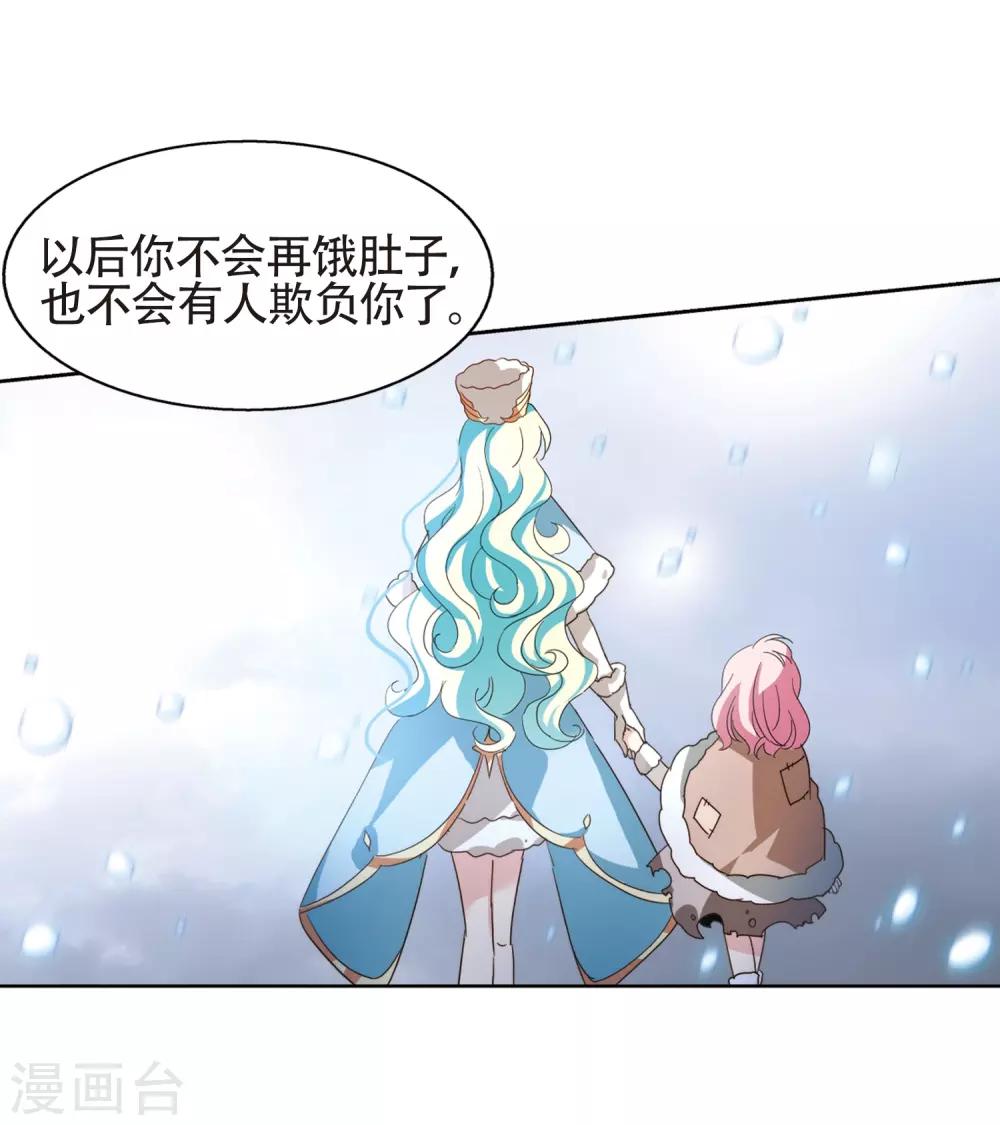 第658话 错位的人生210