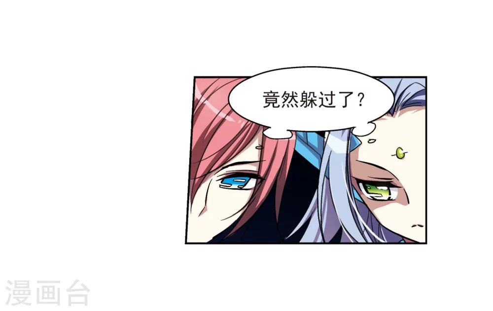 第7话 cour组织15