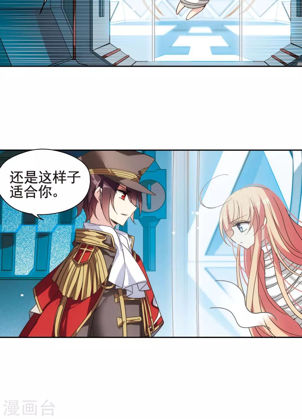 第559话 新的发现112