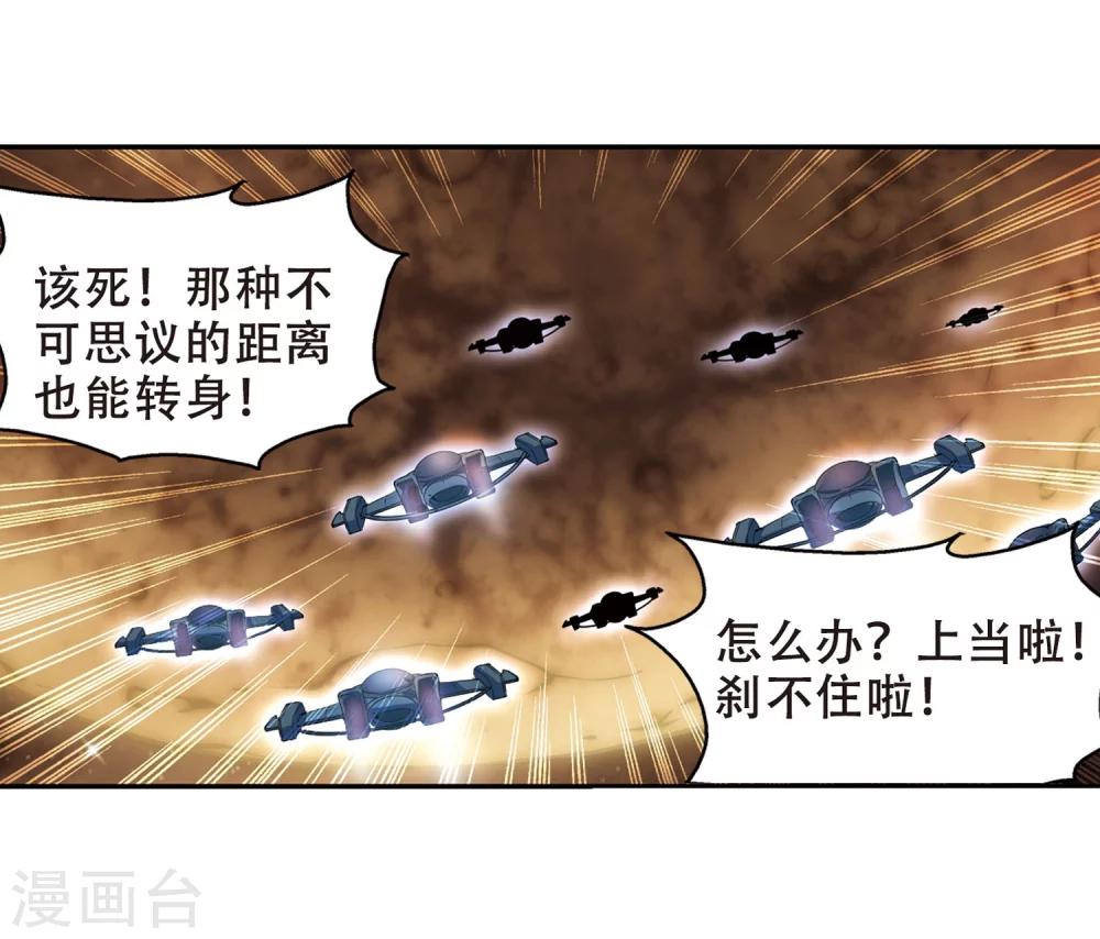 第272话 比赛与新计划26