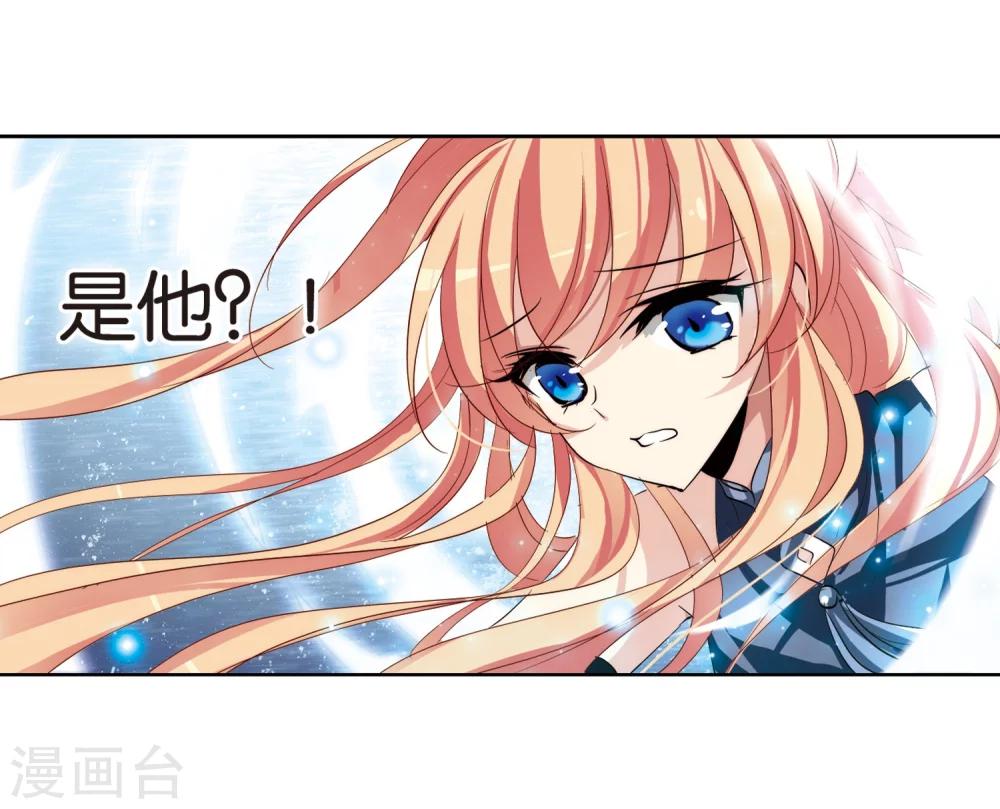 第137话 千年之遥28