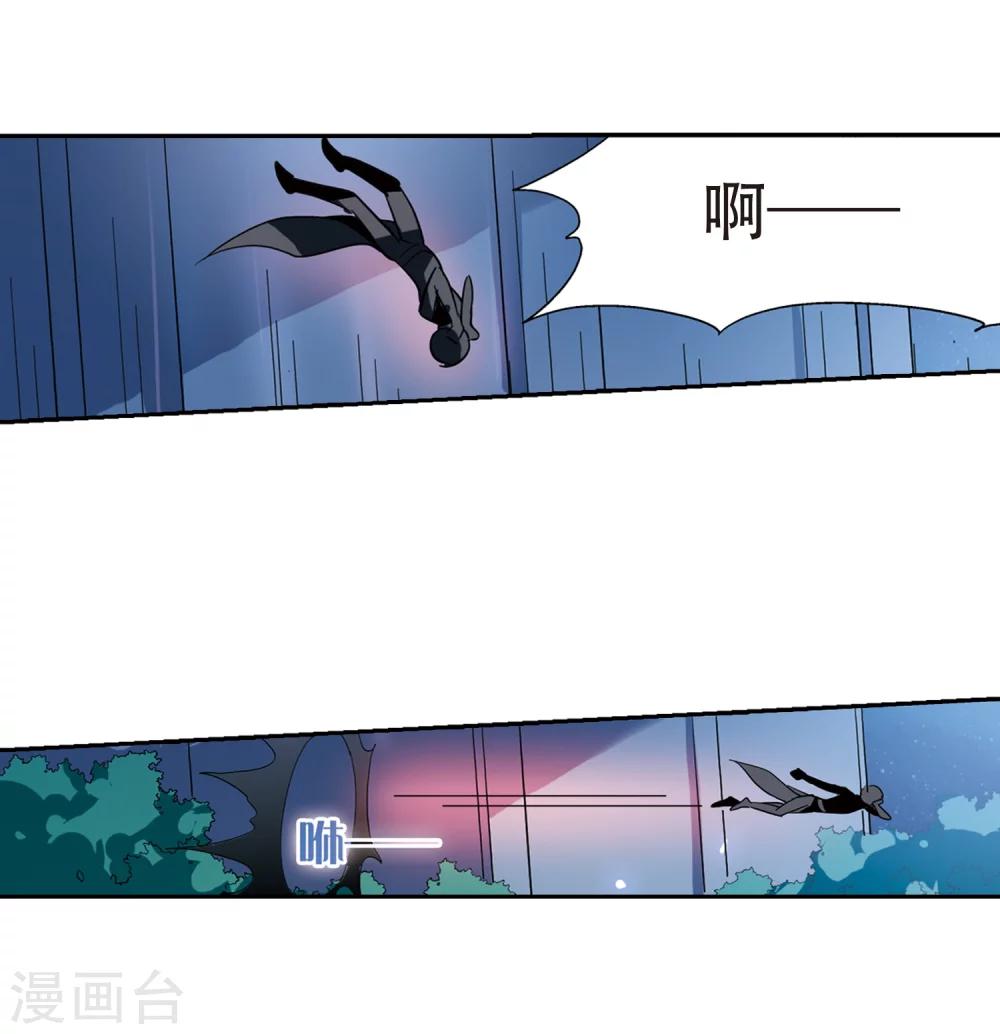 第82话 桀月公主26