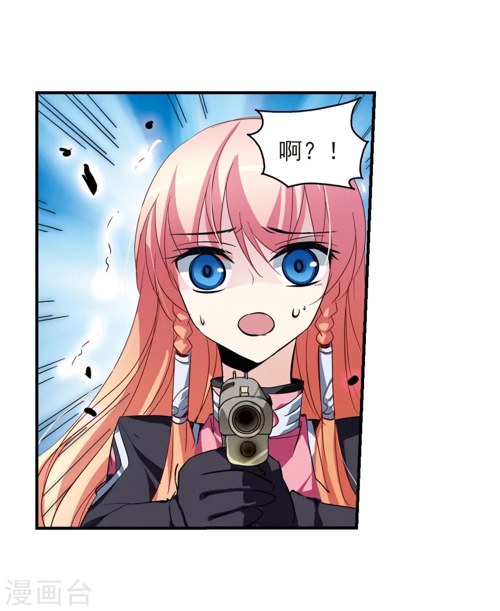 第52话 陷阱9