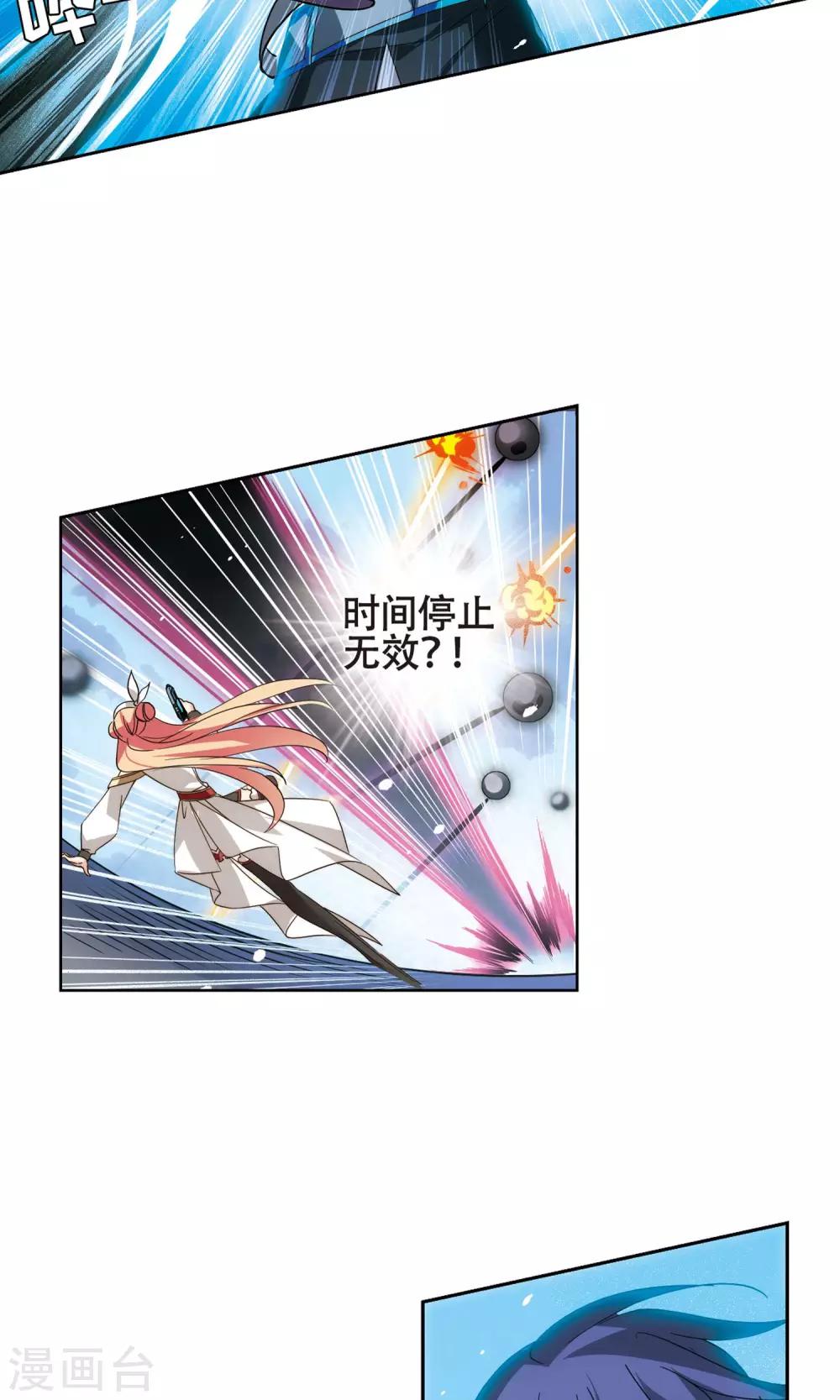 第609话 想要出一份力34