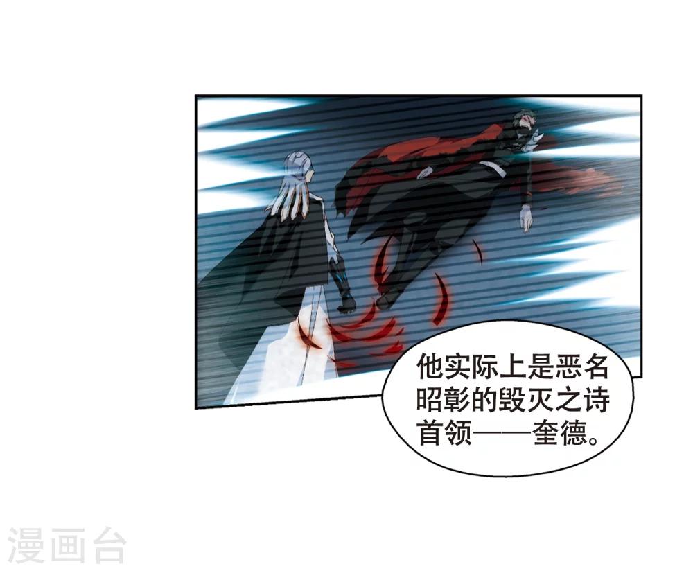 第636话 怜美的自白18