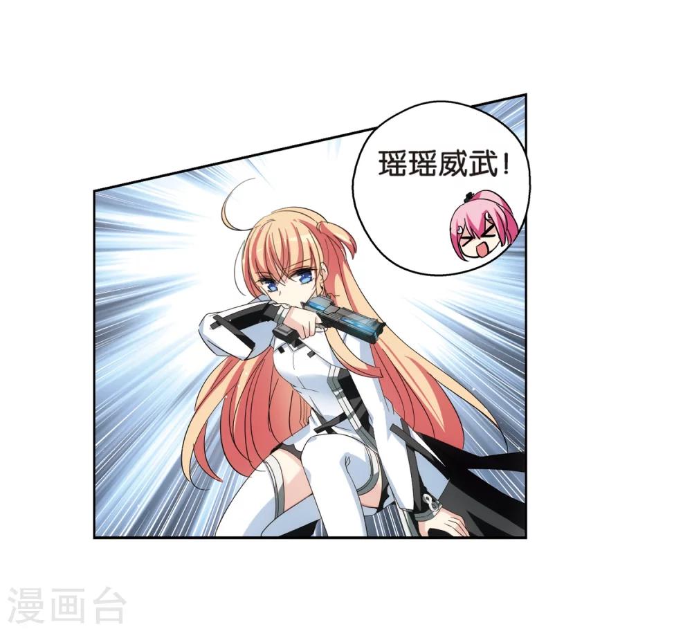第468话 战斗中的阴霾24