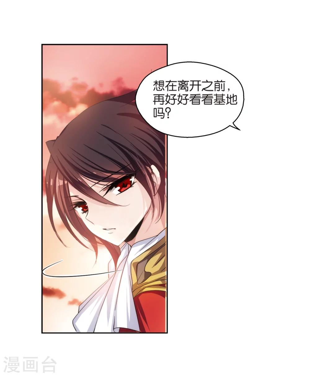 第201话 起义315