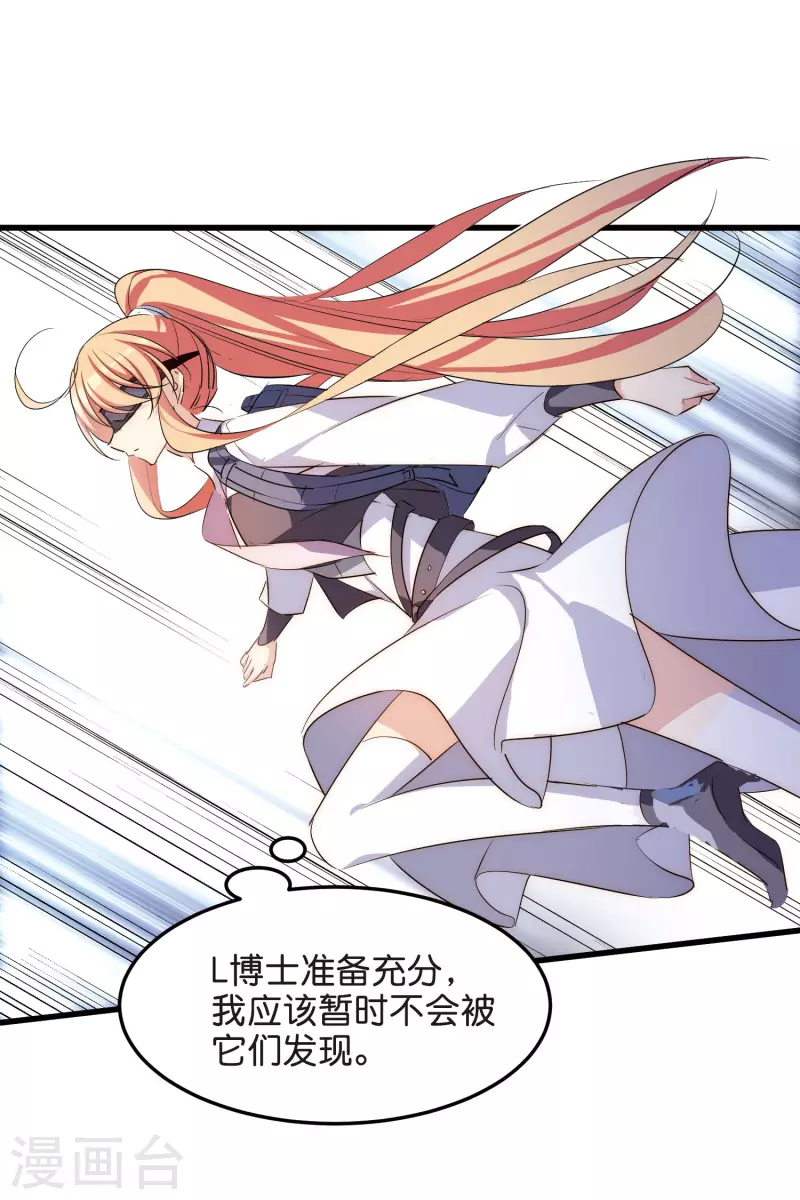 第767话 对不起，阿川6