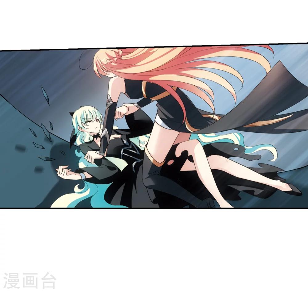 第391话 怜美的圈套226