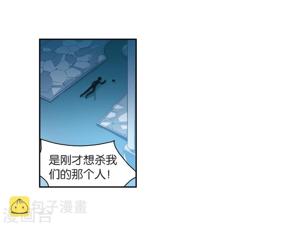 第133话 身陷险境211