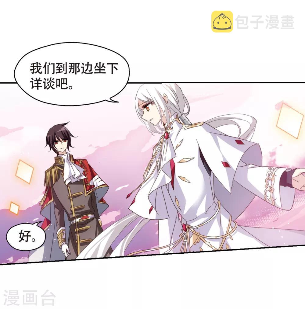 第643话 身份并不重要124
