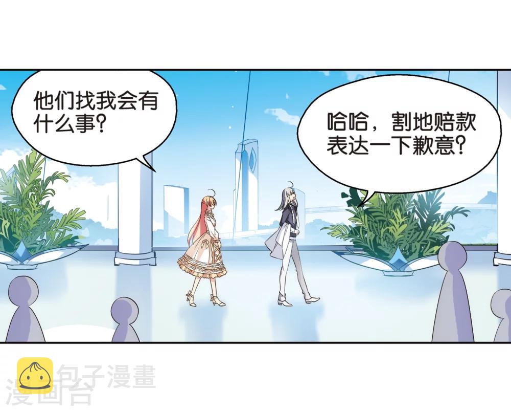 第472话 出走与安慰18