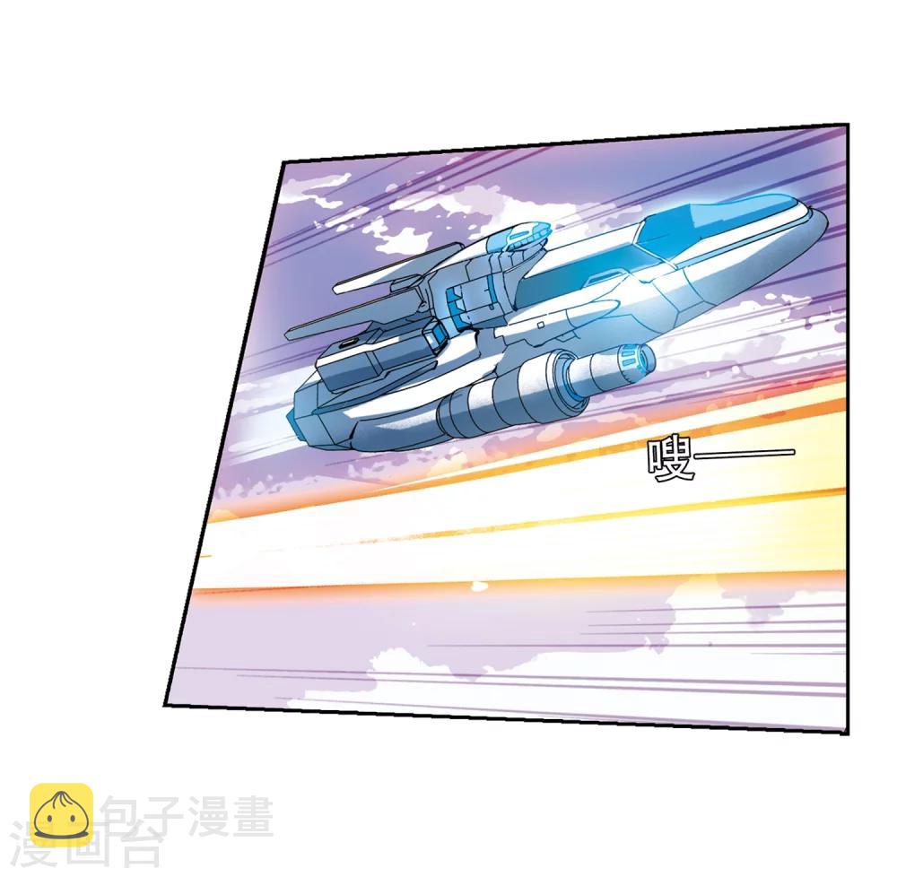 第515话 空间跳跃212