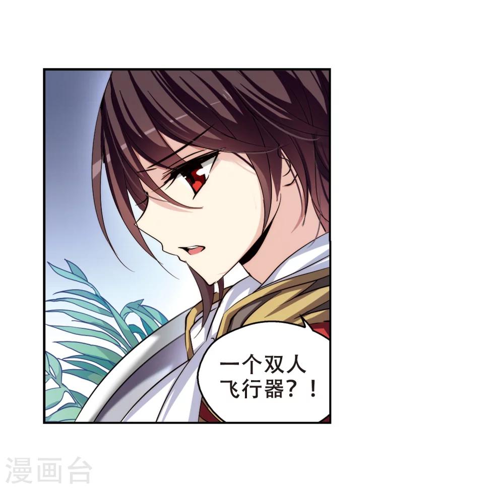 第186话 隐藏的疑点30