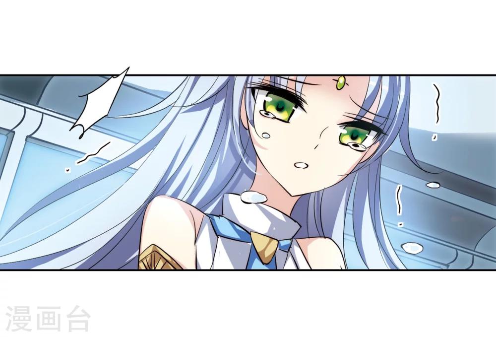 第141话 怀疑的种子310