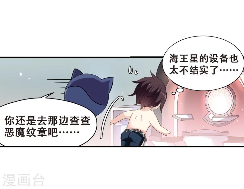 第454话 新的开始326