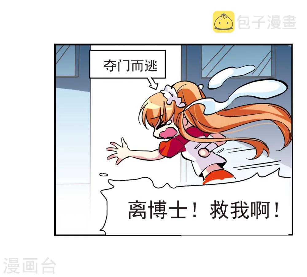 第24话 能力出现313