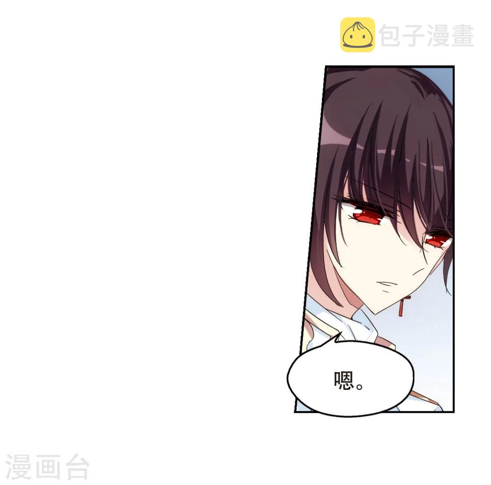 第519话 重回地球33