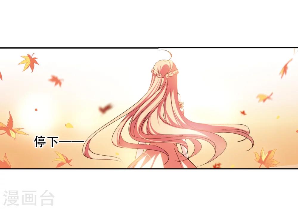 第231话 谎言33