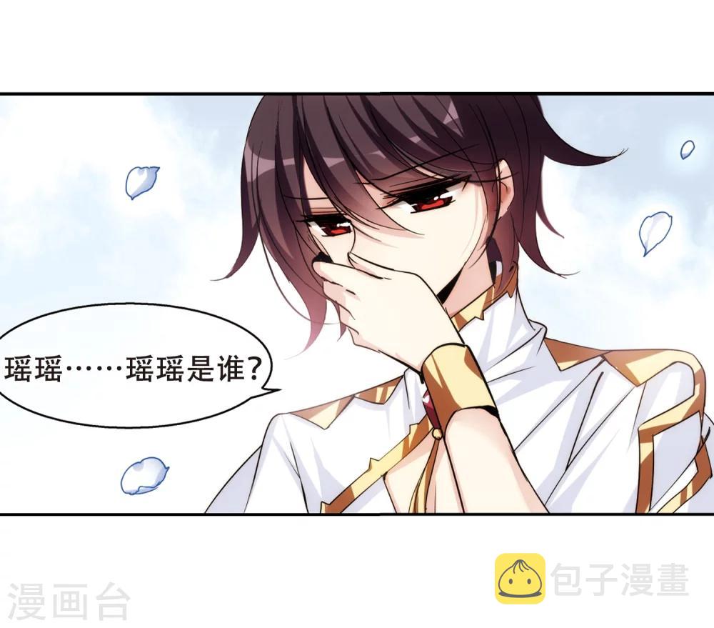 第299话 苏醒与谎言323
