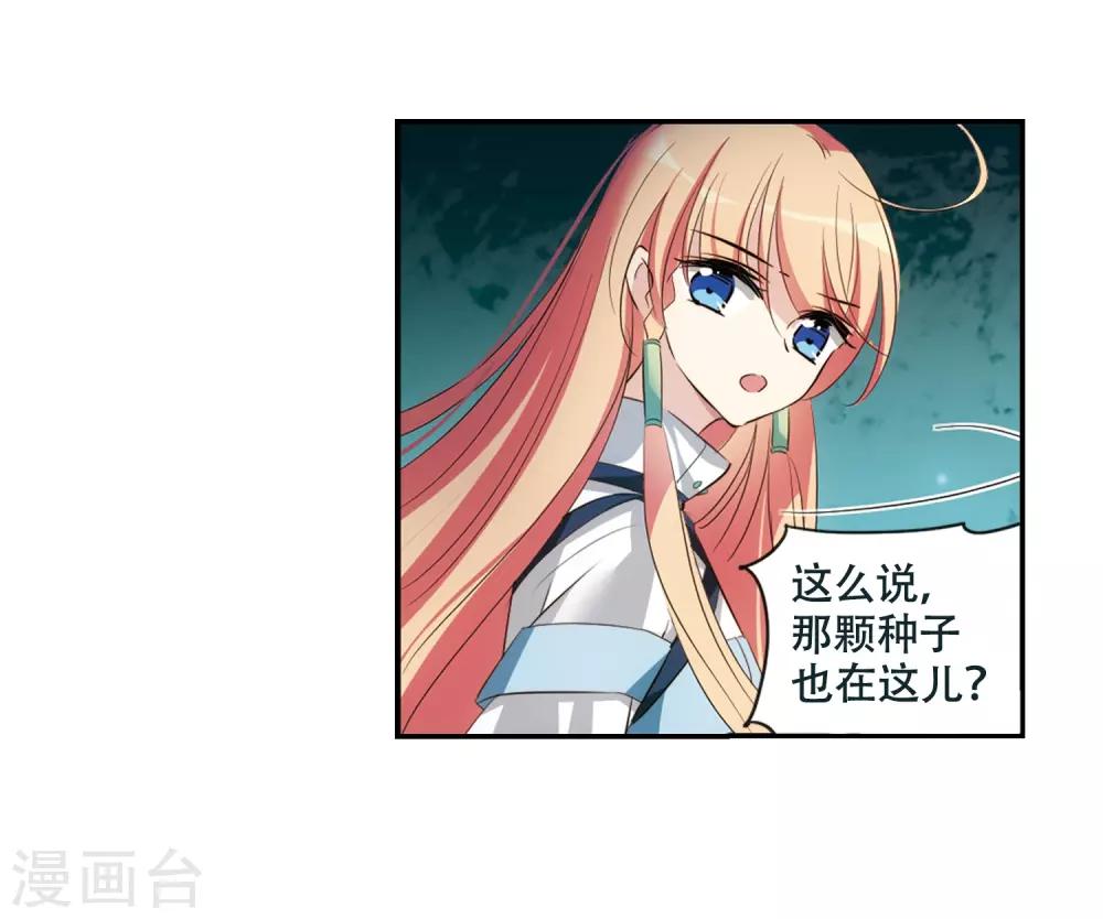 第674话 罪恶的源头224