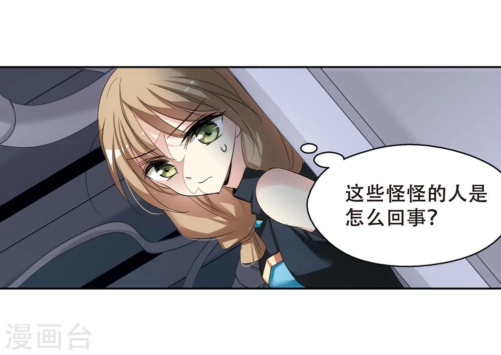 第332话 卸下僞装117
