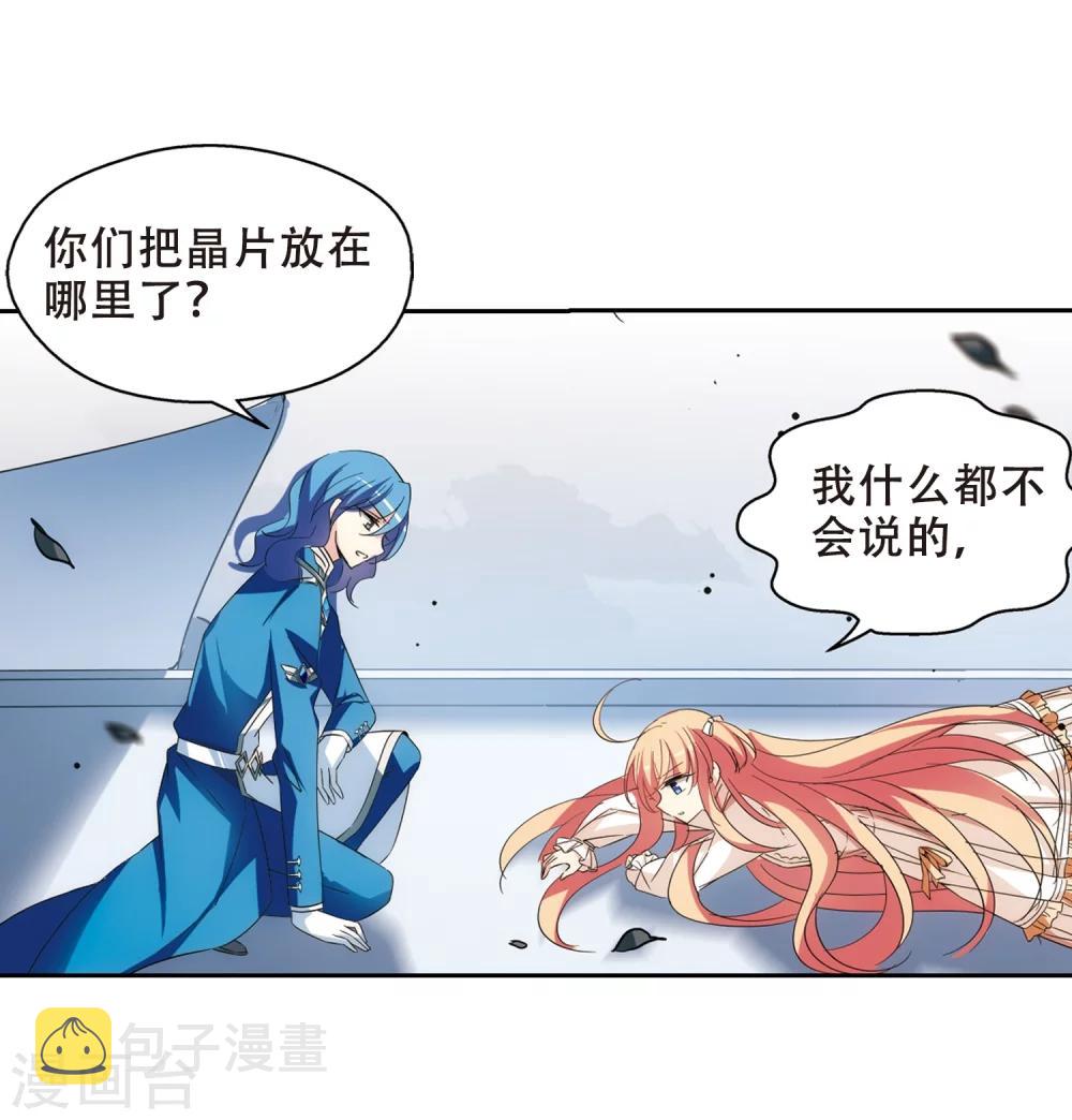 第479话 中计28