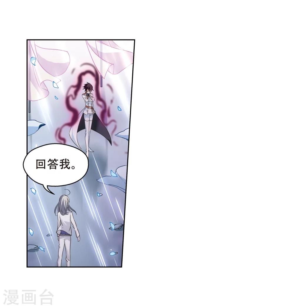 第505话 破灭的序曲121