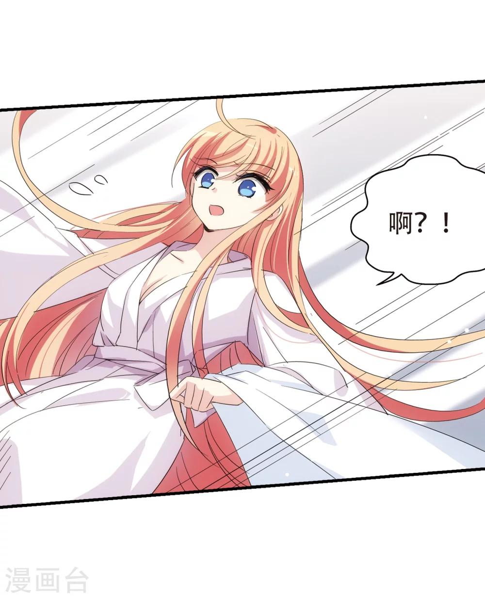 第453话 新的开始211