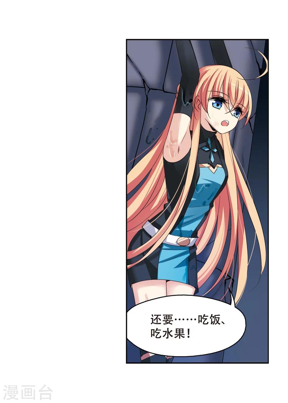 第334话 卸下僞装35