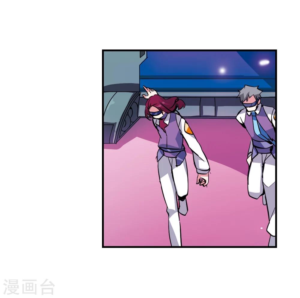 第45话 消散的记忆29