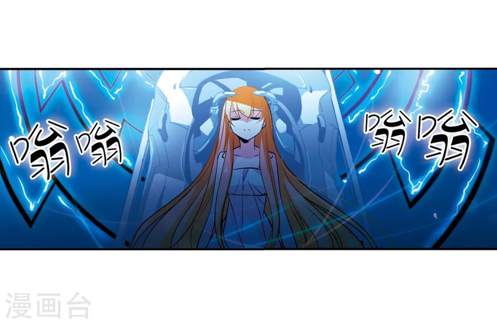 第41话 晨光轻舞320