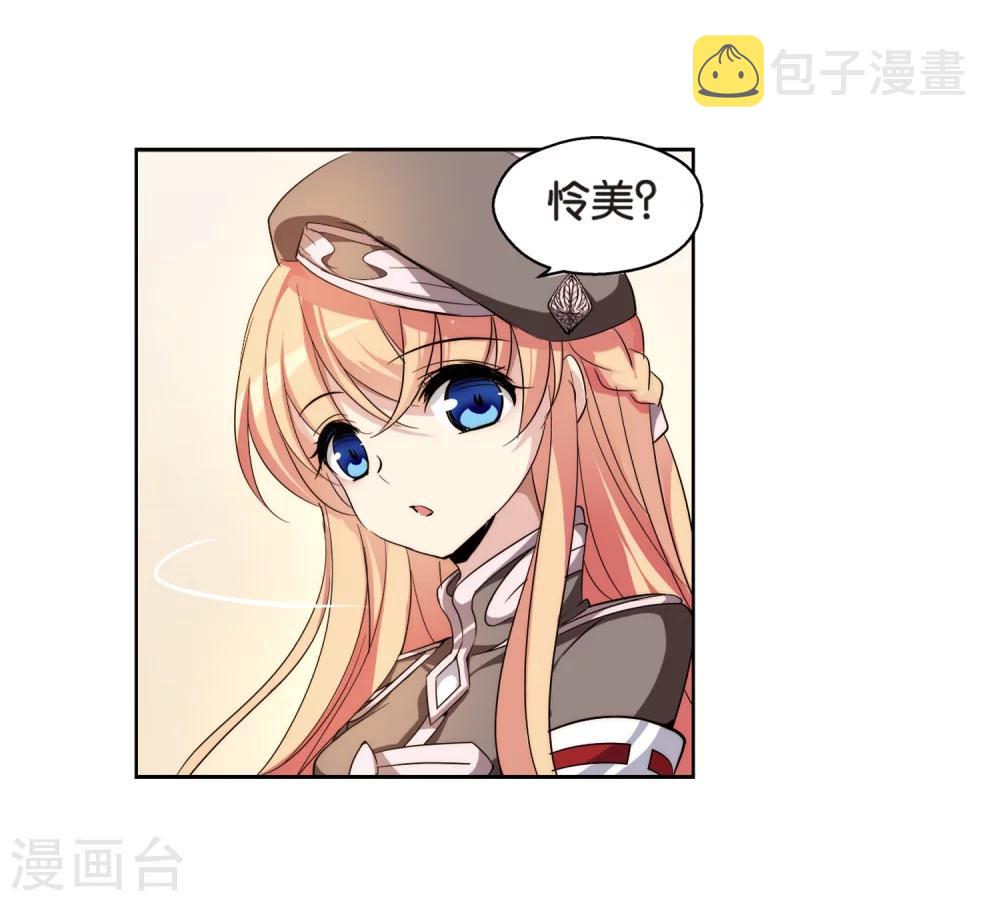 第185话 胜利的代价319