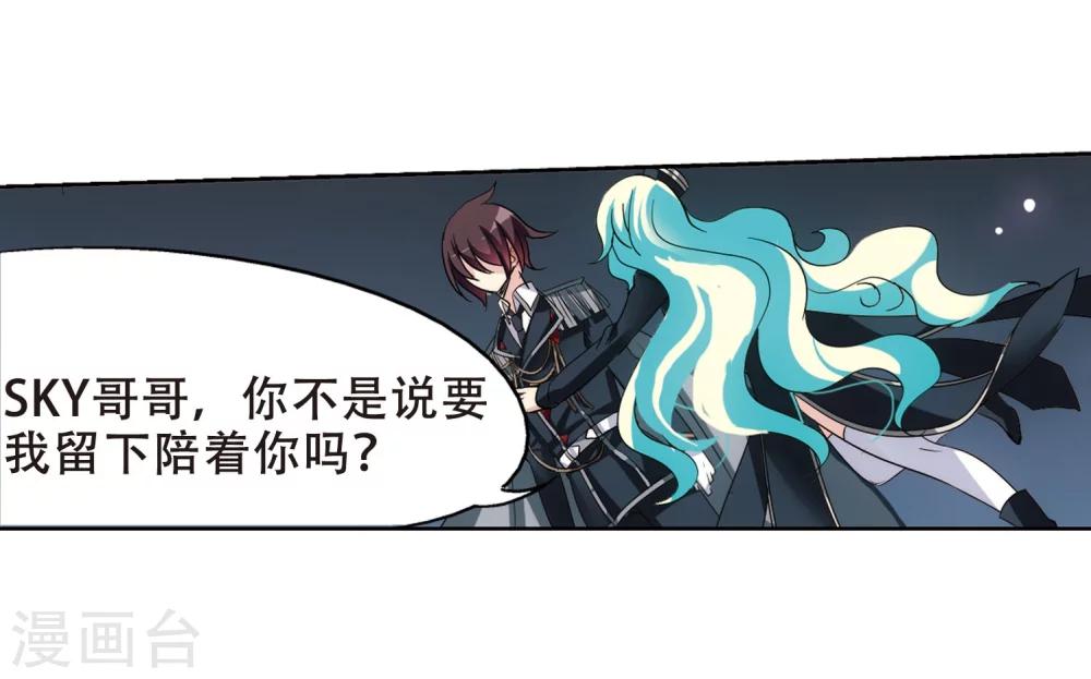 第357话 黑白颠倒37