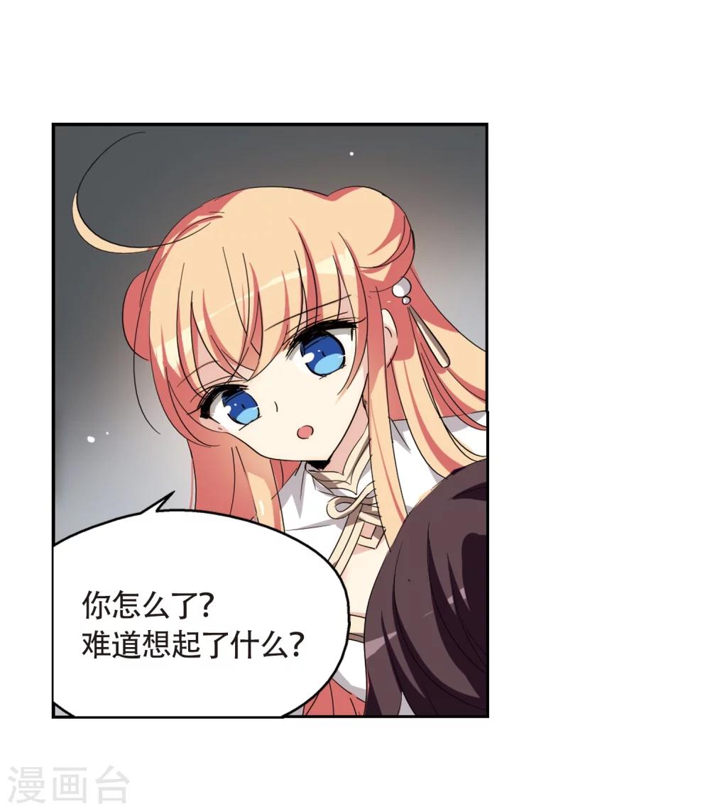 第528话 深入塔底22