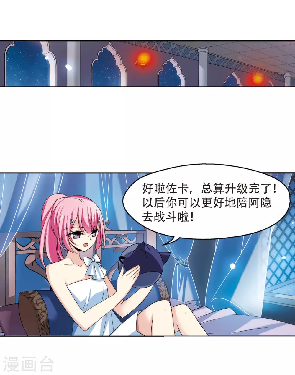 第319话 潜几计划38