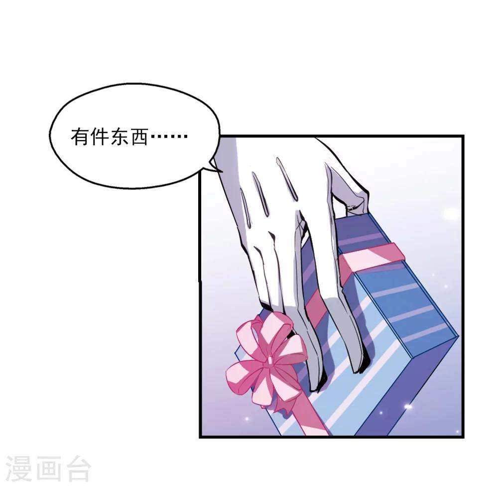 第43话 紫藤花雨3
