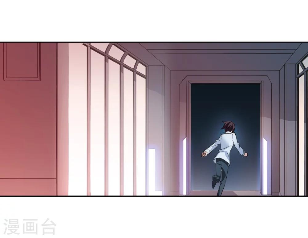 第398话 能力反噬39