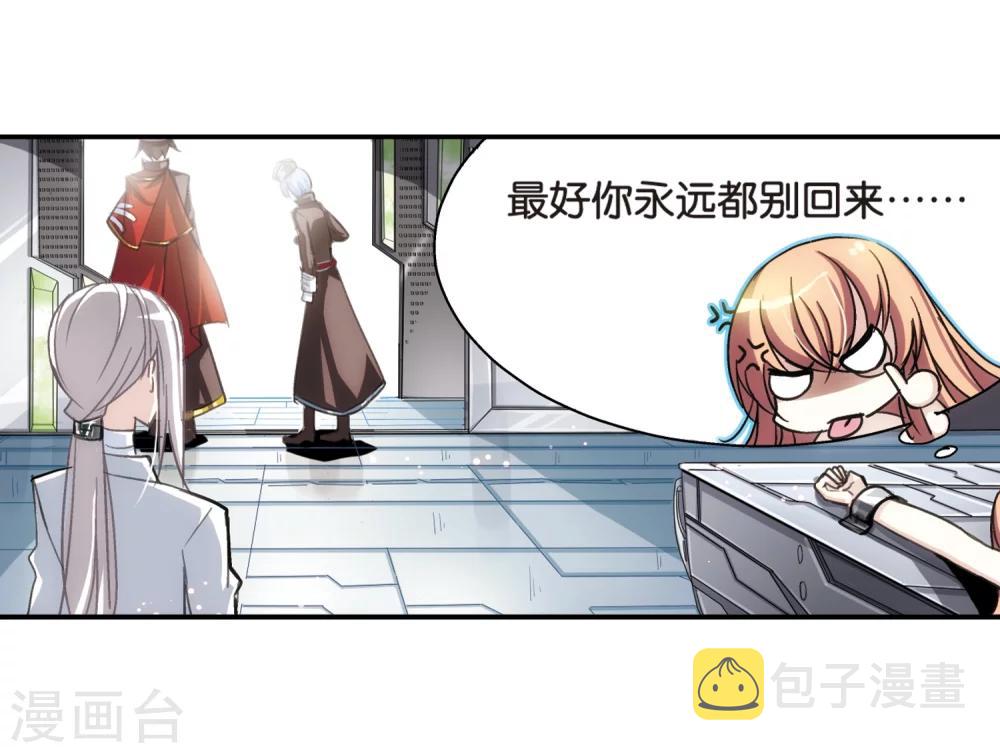 第4话 离博士117